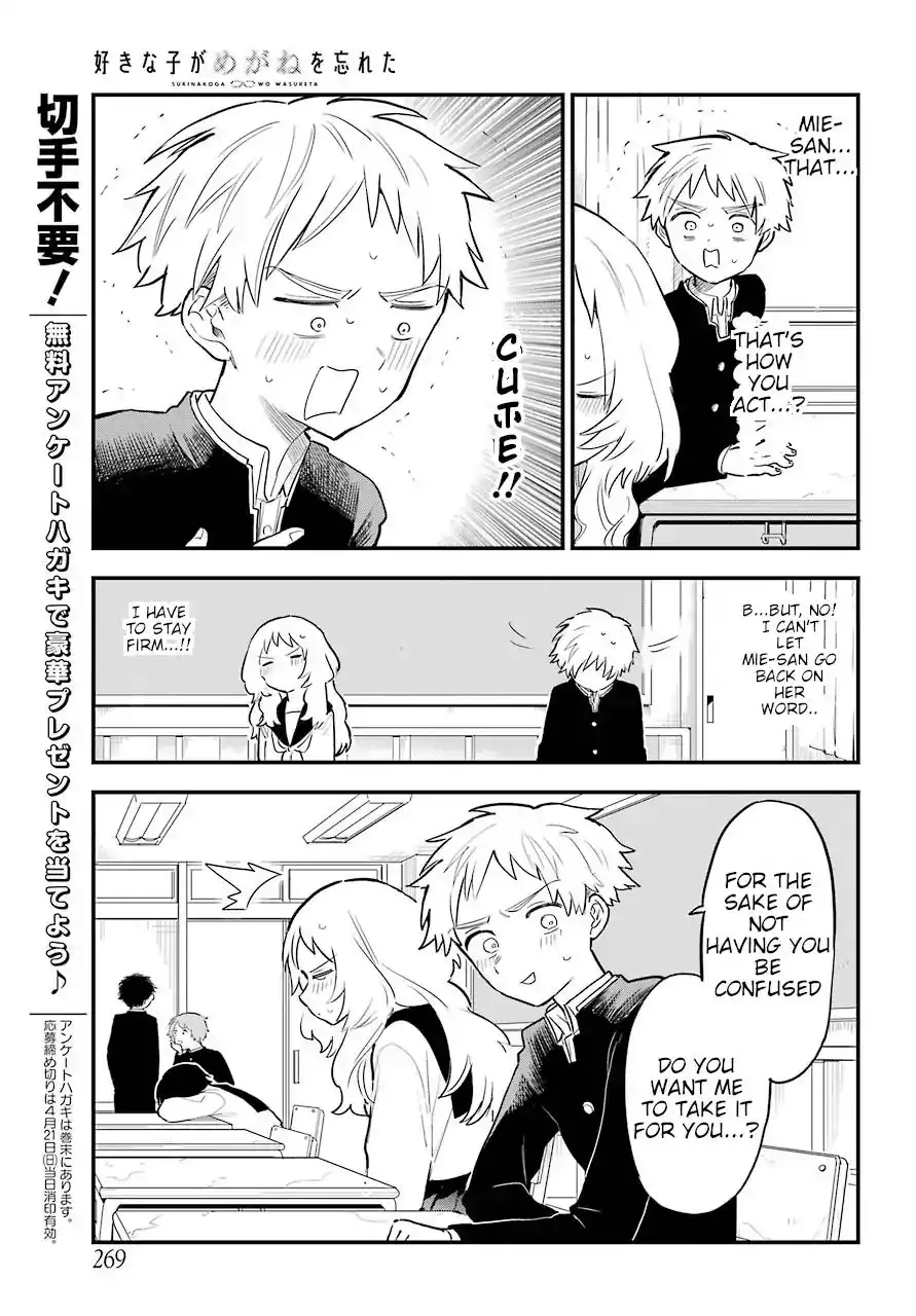 Sukinako ga Megane wo Wasureta Chapter 27 14